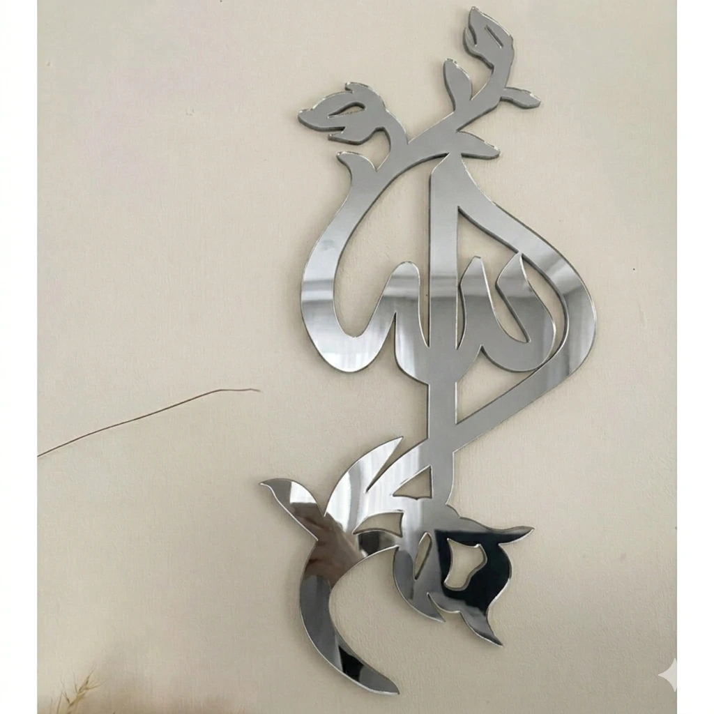 Allah Islamic Wall Art Arabic Calligraphy Acrylic Hanging Decor